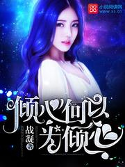 爱上搞笑女