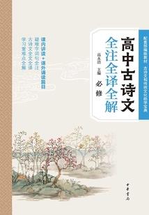穿越之毒医魔妃