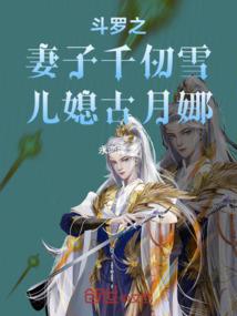 希尔诺斯