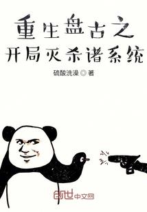 鸳鸯湖畔