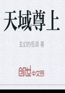 异世之铁木真传人