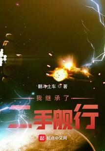 血族世界