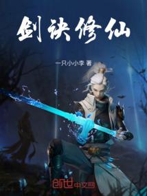 铁马柔情