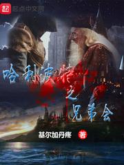 穿越兽人领域