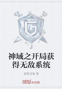 大神他追着我不放
