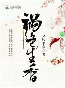 鸿梦之我的洪荒