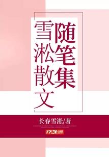 暗沉帝都浮美萌