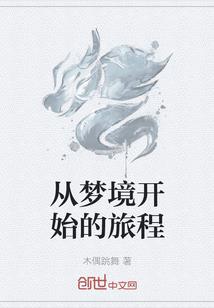 大名之猎龙人