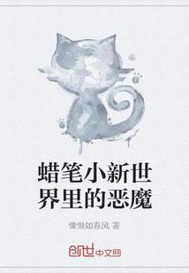 逆神武尊