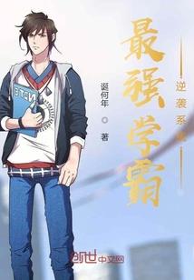倾城娇妃名扬天下