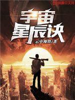 致命七年