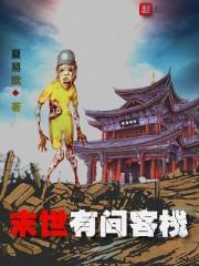 悄然心跳