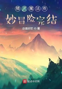 七里半夏