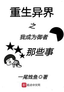 奶狗狼狗放过我