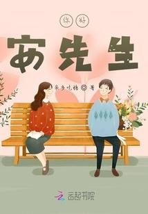 学园黑色物语