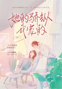 不予离经