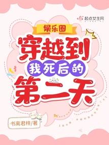 我的妖萌老婆