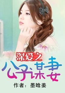 贤夫