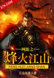 逆天少年