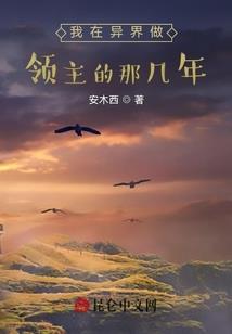 踏破传奇