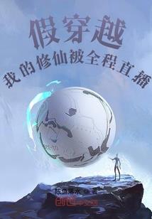 古今神谭
