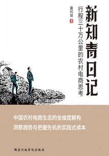 命运转盘三部曲