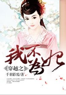 黑白石