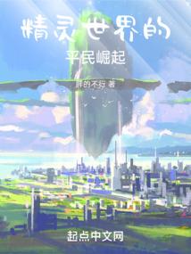 血色弥天
