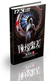 毒舌大王