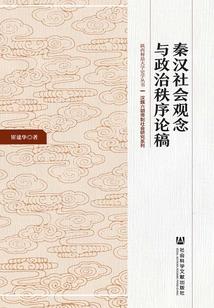 无名将星