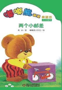 守候爱情的我们