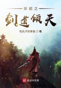 致命的救援
