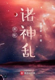 归来之校园极品邪少