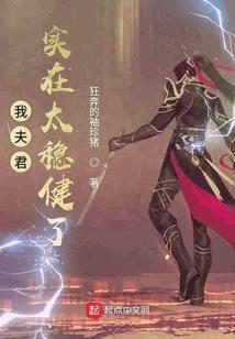 大祭司传