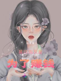 重生之英魂