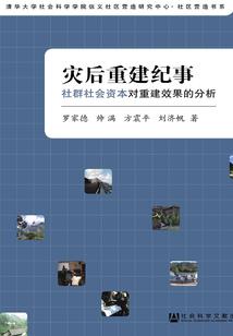 掠夺金手指系统