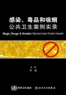 穿越之奴家不是祸水