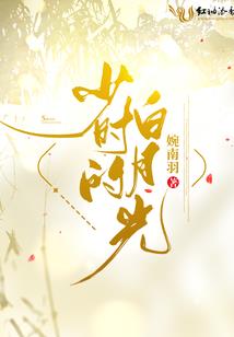 我的桃源