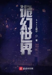妖怪罗盘