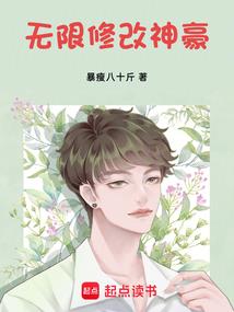 穿越之王者无双