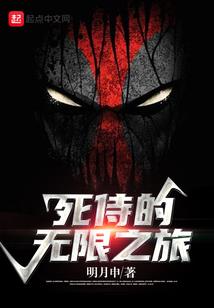 揭开面具以后