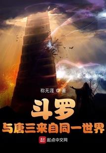 鬼医韩枫