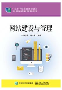 传说中的火