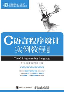 青青枫叶喜安宁