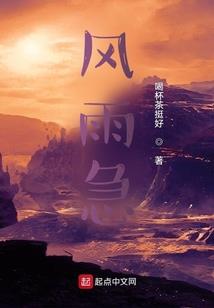 腹黑总裁：要你爱上我