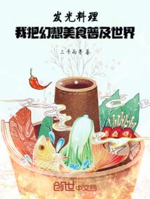 抗日之反恐精英