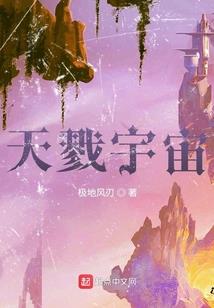 惊魂紫禁城