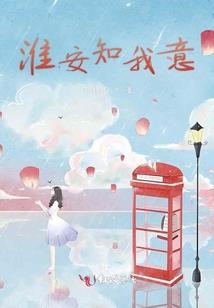 我和她的一本日记