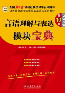 命师传说