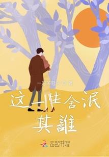 EXO爱上神秘美少女